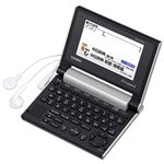 カシオ計算機 電子辞書 EX-word XD-CV730 (30コンテンツ/中国語モデル/シルバー) XD-CV730