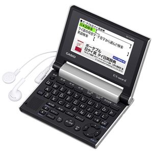 カシオ計算機 電子辞書 EX-word XD-CV810(30コンテンツ/タイ・ベトナムモデル/シルバー) XD-CV810