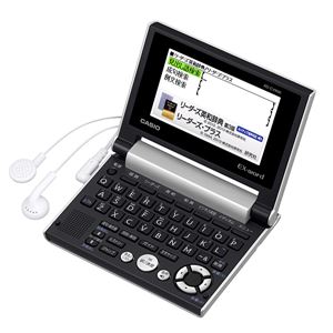 カシオ計算機 電子辞書 EX-word XD-CV900 (20コンテンツ/英語モデル/シルバー) XD-CV900
