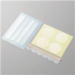エレコム 液晶保護フィルター/覗き見防止/レッツノート対応/12.5インチ EF-PFSP03