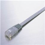 エレコム Gigabit スーパーフラットLANケーブル LD-GF/SV20