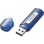エレコム USB3.0/2.0セキュリティソフト対応スタンダードUSBメモリ/16GB/ブルーシルバー MF-AU316GBS
