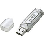 エレコム USB3.0/2.0 セキュリティソフト対応スタンダードUSBメモリ/32GB/シルバー MF-AU332GSV