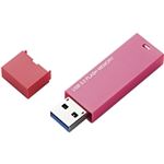 エレコム セキュリティソフト対応 シンプルUSB3.0メモリ/16GB/ピンク MF-MSU3A16GPN