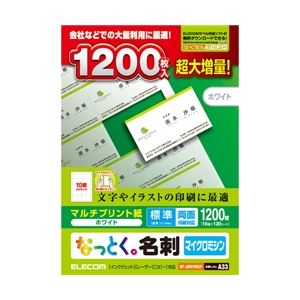 エレコム なっとく名刺/マイクロミシン/マルチプリント紙/標準/1200枚/白 MT-JMN1WNZP