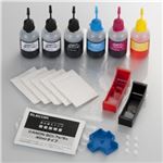 エレコム キャノンインクジェット BCI-7e/9BKカートリッジ専用インク 4回詰替タイプ THC-MP500SETN