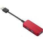 エレコム USB3.0ハブ/ケーブル固定/バスパワー専用/3ポート/レッド U3H-K304BRD