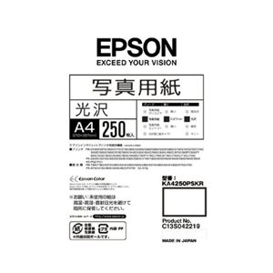 エプソン 写真用紙＜光沢＞ (A4/250枚) KA4250PSKR - 拡大画像