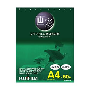 富士フイルム インクジェットペーパー 画彩 写真仕上げ高級光沢紙 A4 50枚 G3A450A 商品画像