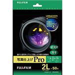 富士フイルム インクジェットペーパー 画彩 写真仕上げ Pro 2L 50枚 WP2L50PRO