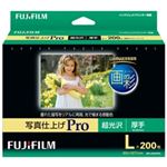 富士フイルム インクジェットペーパー 画彩 写真仕上げ Pro L 200枚 WPL200PRO