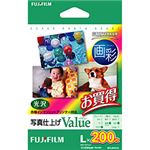 富士フイルム インクジェットペーパー 画彩 写真仕上げ Value L 200枚 WPL200VA