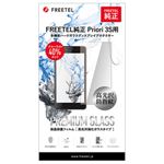 FREETEL 純正 Priori3S LTE用 多機能ディスプレイガラスプロテクター FL-FTJ152B-GL