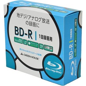 グリーンハウス BD-R 録画用 25GB 1-4倍速 10枚スリムケース GH-BDR25B10C - 拡大画像