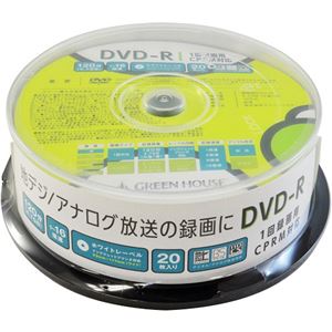 グリーンハウス DVD-R CPRM 録画用 4.7GB 1-16倍速 20枚スピンドル インクジェット対応 GH-DVDRCB20 - 拡大画像