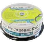 グリーンハウス DVD-R CPRM 録画用 4.7GB 1-16倍速 20枚スピンドル インクジェット対応 GH-DVDRCB20