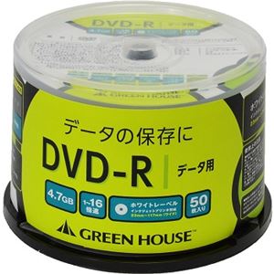 グリーンハウス DVD-R データ用 4.7GB 1-16倍速 50枚スピンドル インクジェット対応 GH-DVDRDB50 - 拡大画像