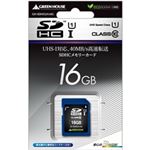 グリーンハウス SDHCメモリーカード UHS-I クラス10 16GB GH-SDHCUA16G