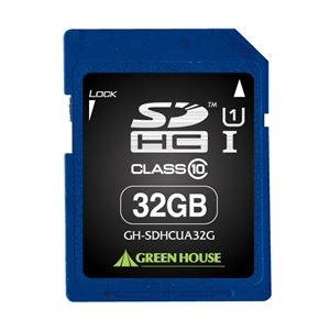 グリーンハウス SDHCメモリーカード UHS-I クラス10 32GB GH-SDHCUA32G - 拡大画像