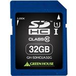 グリーンハウス SDHCメモリーカード UHS-I クラス10 32GB GH-SDHCUA32G