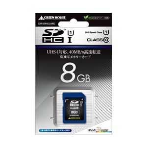 グリーンハウス SDHCメモリーカード UHS-I クラス10 8GB GH-SDHCUA8G - 拡大画像