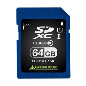 グリーンハウス SDXCメモリーカード UHS-I クラス10 64GB GH-SDXCUA64G - 拡大画像