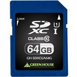 グリーンハウス SDXCメモリーカード UHS-I クラス10 64GB GH-SDXCUA64G