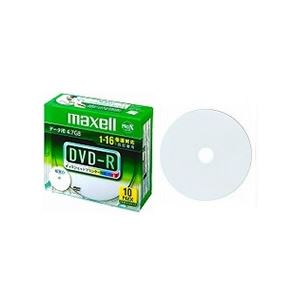 maxell データ用DVD-R 4.7GB 1-16倍速対応 1枚ずつプラケース入り10枚パックプリンタブル DR47WPD.S1P10S A 商品画像
