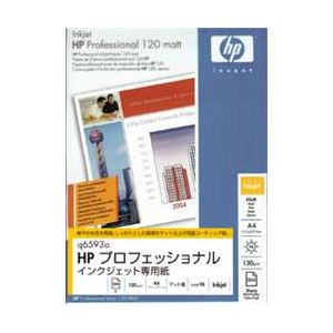 HP(Inc.) プロフェッショナルインクジェット専用紙-PEFC Q6593A - 拡大画像