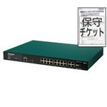 パナソニックESネットワークス 20ポートL2スイッチングハブ(Giga対応) ZEQUO 22105年先出しセンドバック保守バンドル PN26161B5
