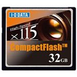 アイ・オー・データ機器 115倍速相当 コンパクトフラッシュカード 32GB CF115-32G