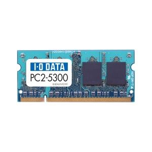 アイ・オー・データ機器 PC2-5300(DDR2-667)対応 200ピン S.O.DIMM 2GB SDX667-2G - 拡大画像