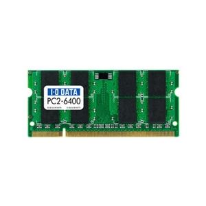 アイ・オー・データ機器 PC2-6400(DDR2-800)対応 200ピン S.O.DIMM 2GB SDX800-2G - 拡大画像