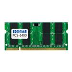 アイ・オー・データ機器 PC2-6400(DDR2-800)対応 200ピン S.O.DIMM 2GB SDX800-2G