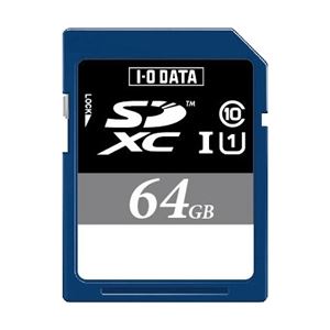 アイ・オー・データ機器 UHS-I(SDR104) 「Class 10」対応 SDXCメモリーカード 64GB SDX-UT64G