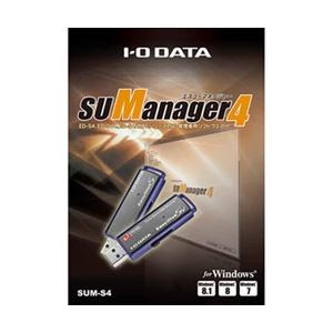 アイ・オー・データ機器 セキュリティUSBメモリー管理者用ソフトウェア 「SUManager4」 SUM-S4