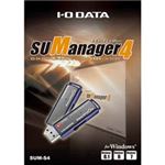 アイ・オー・データ機器 セキュリティUSBメモリー管理者用ソフトウェア 「SUManager4」 SUM-S4