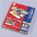 アイリスオーヤマ ラミネートフィルム 150ミクロン(A4サイズ)/1箱100枚入 LZ-5A4100