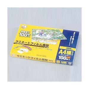 アイリスオーヤマ ラミネートフィルム横型100ミクロン(A4サイズ)/1箱100枚入 LZY-A4100