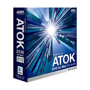 ジャストシステム ATOK 2016 for Mac [ベーシック] 通常版 1276665 - 拡大画像