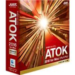 ジャストシステム ATOK 2016 for Mac [プレミアム] 通常版 1276668