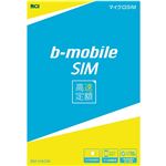 日本通信 b-mobile SIM 高速定額 データ通信専用 マイクロSIMパッケージ BM-HADM