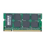 バッファロー PC2-5300(DDR2-667)対応 DDR2 SDRAM 200Pin用 S.O.DIMM2GB D2/N667-2G