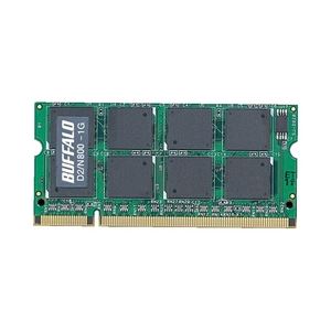 バッファロー PC2-6400(DDR2-800)対応 DDR2 SDRAM 200Pin用 S.O.DIMM1GB D2/N800-1G