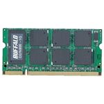 バッファロー PC2-6400(DDR2-800)対応 DDR2 SDRAM 200Pin用 S.O.DIMM1GB D2/N800-1G