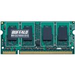 バッファロー D2/N800-S1G相当 法人向け(白箱)6年保証 PC2-6400 DDR2 S.O.DIMM1GB MV-D2/N800-S1G