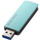 バッファロー オートリターン機能搭載 USB3.0対応 USBメモリー 16GB ブルー RUF3-PW16G-BL - 縮小画像5