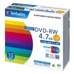 三菱化学メディア DVD-RW 4.7GB CPRM PCデータ用 2倍速対応 10枚スリムケース入りワイド印刷可能 DHW47NDP10V1