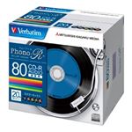 三菱化学メディア CD-R(Audio) 80分 5mmケース20枚パック カラーミックス(5色)Phono-Rシリーズ MUR80PHS20V1