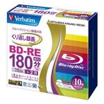 三菱化学メディア BD-RE 録画用 130分 1-2倍速 5mmケース10枚パック ワイド印刷対応 VBE130NP10V1